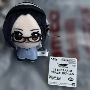 LE SSERAFIM CRAZY SD 인형