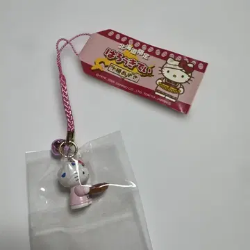 고토치 키티 홋카이도 한정 도카치 팥 키티 네츠케 2005년 스트랩