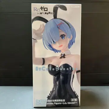 리제로 렘 BiCute Bunnies 피규어
