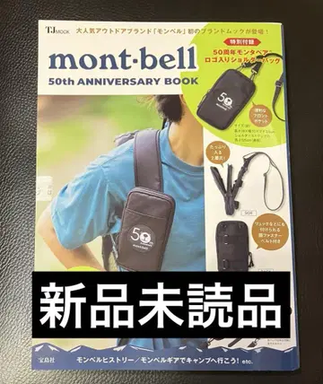 mont-bell 몽벨 50th anniversary book 부록 포함