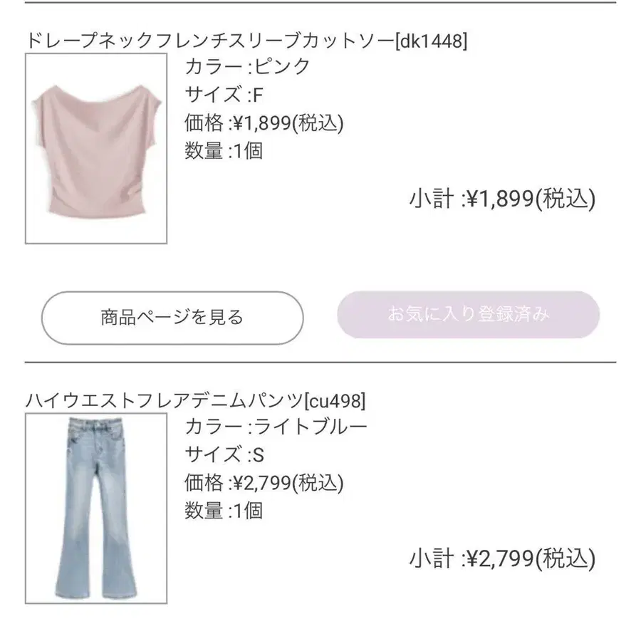 1번째 상품 이미지