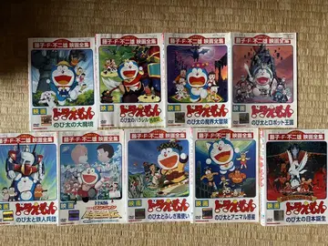 영화 도라에몽 진구와 철인병단 DVD 9장
