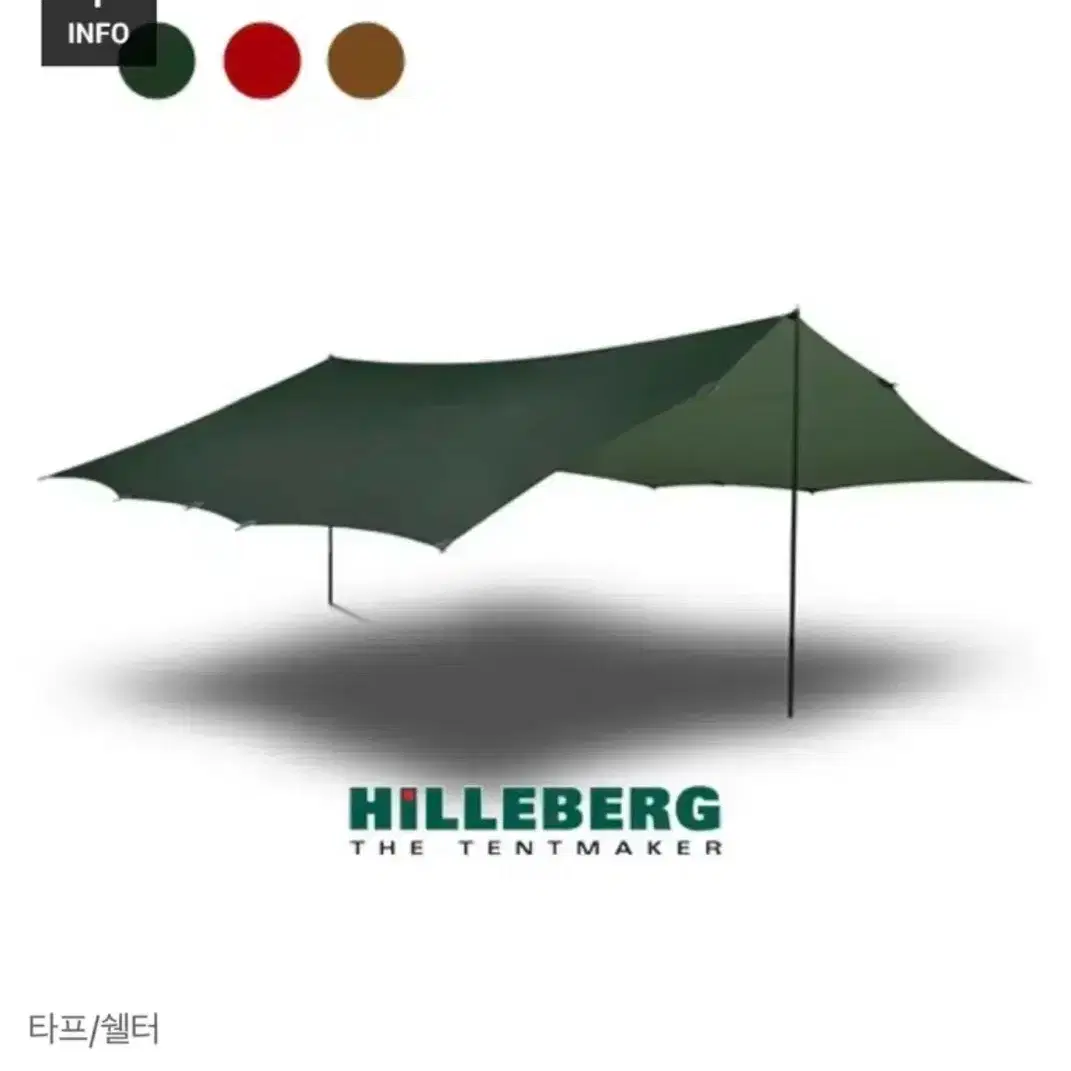 Hilleberg Tarp 20UL #힐레베르그 on Bunjang Global
