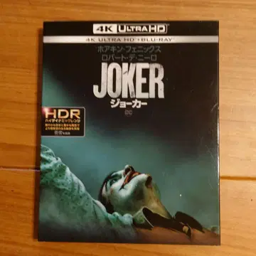 JOKER 조커 4K ULTRA HD & 블루레이 세트 초회 사양