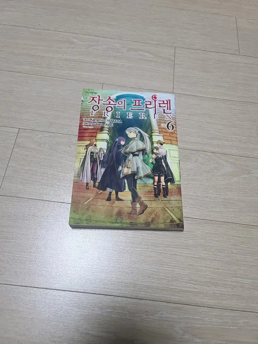 Frieren: Beyond Journey's End, Volume 6