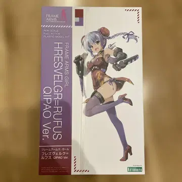 프레임 암즈 걸 흐레스벨그=루프스 QIPAO Ver.