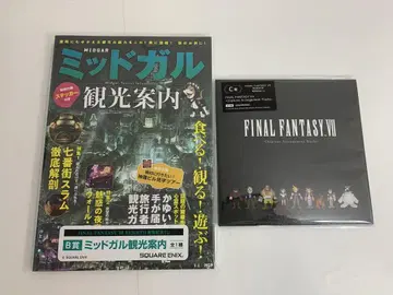 FF7 리버스 발매 기념 복권 B상 & C상 [미개봉]