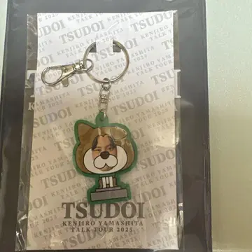 TUDOI 도쿄 한정판 키링 야마시타 켄지로