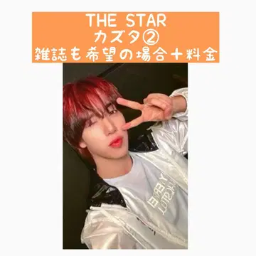 n.SSign 카즈타 THE STAR 트레이딩 카드2