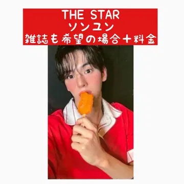 n.SSign 성윤 THE STAR 트레이딩 카드