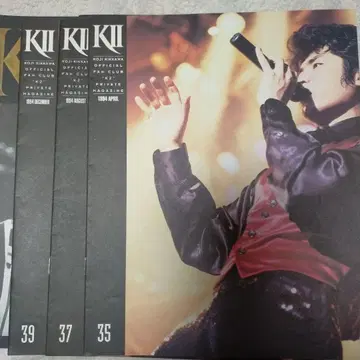 요시카와 코지 뉴스레터 35, 37, 39, 44, 45, 49호