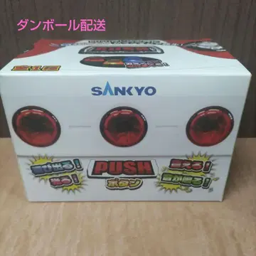 SANKYO 튀어나온다! 떨린다! 소리가 난다! PUSH 버튼