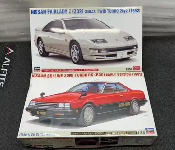 하세가와 1/24 닛산 페어레이디 Z / 스카이라인 2000 터보 RS