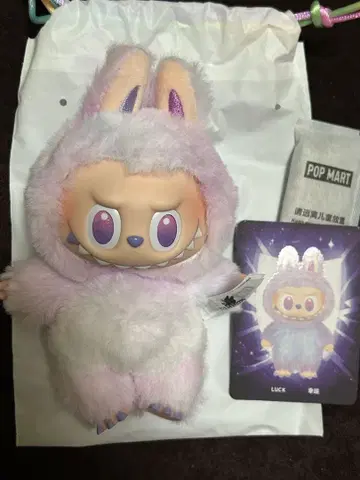 Labubu 에너지 Labubu energy LUCK