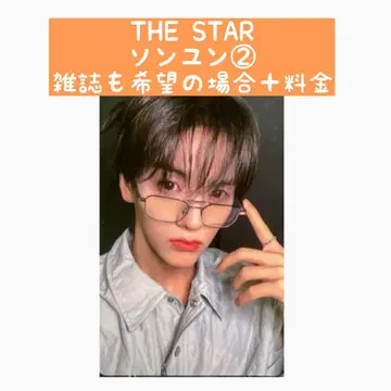n.SSign 성윤 THE STAR 트레이딩 카드2
