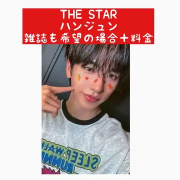 n.SSign 한준 THE STAR 트레이딩 카드