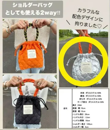 실버 퀼트 복조리 백 시마무라 mayo aquaist