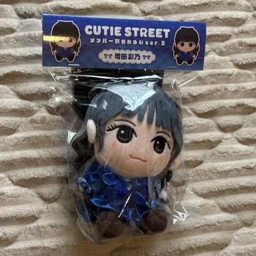CUTIE STREET 큐스토 찌비누이 카와누이 봉제 인형 마스다 아야노