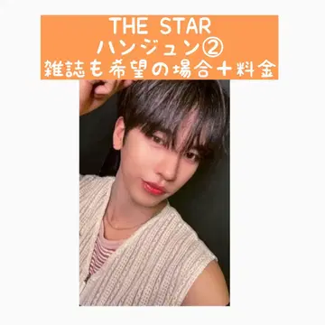 n.SSign 한준 THE STAR 트레이딩 카드2