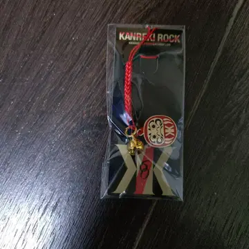 킷카와 코지 KANREKI ROCK 넷츠케 달마
