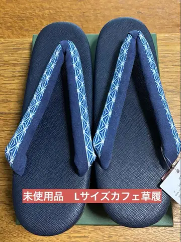 카페 조리(L 사이즈)
