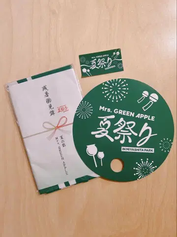 Mrs. GREEN APPLE 여름 축제 세트