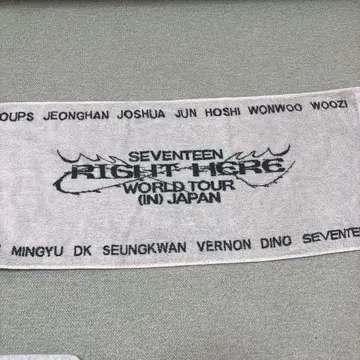 Right Here 타월