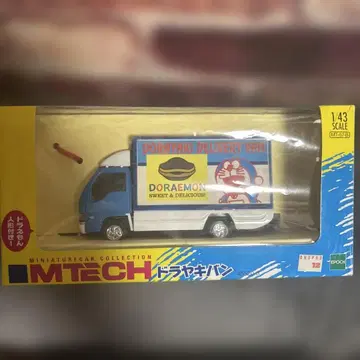 초레어 레트로 도라에몽 도라야키반