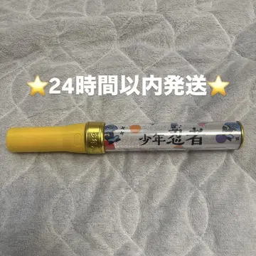 소년 닌자 응원봉