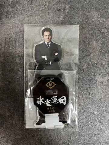 히무로 렌지 일본 통일 도쿄편 아크릴 스탠드 히무로 모토미야 야스카제