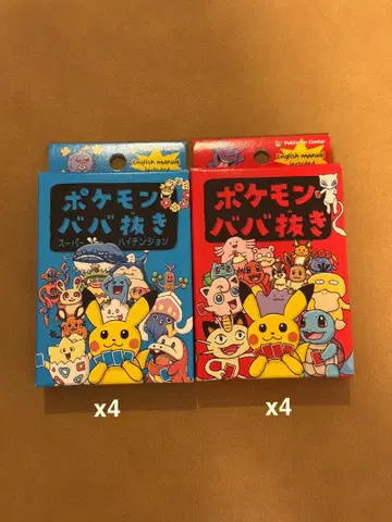 포켓몬 바바 포켓몬 센터 한정판 빨간색 4개 파랑 4개