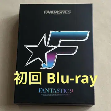 FANTASTICS FANTASTIC9 앨범 초회 Blu-ray