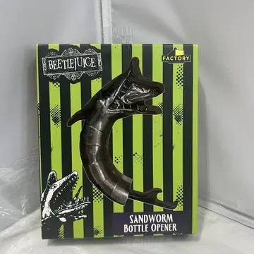비틀쥬스 샌드웜 메탈 병따개