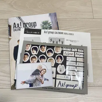 A! group 달력 2025-2026