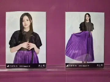 이노우에 나기 비대칭 츄우 히키 카가와 노기자카46