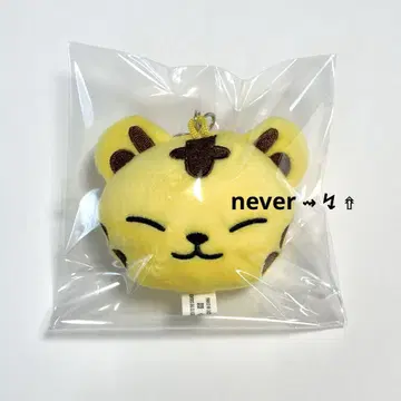 SEVENTEEN MINITEEN 호시 탐탐 봉제 인형 키링