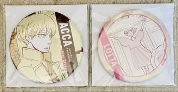 ACCA 13구 감찰과 복권 메이트 애니메이트 BIG 캔뱃지 진 로타