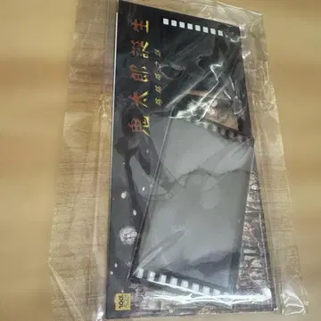 게게게의 기타로 탄생: 게게게의 수수께끼 필름 세트 대만