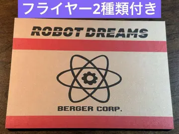 ROBOT DREAMS 팜플렛