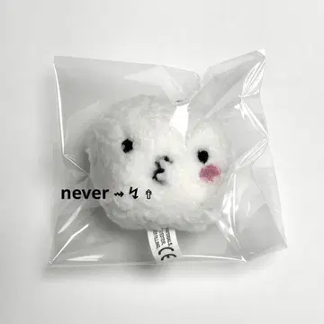 SEVENTEEN MINITEEN 우지 봉제 인형 키링