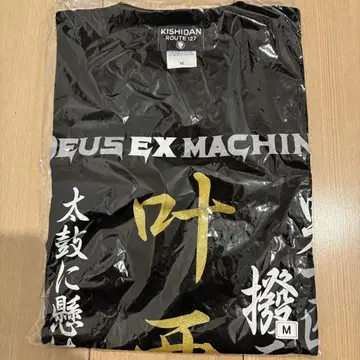 키시단 아키라 T셔츠