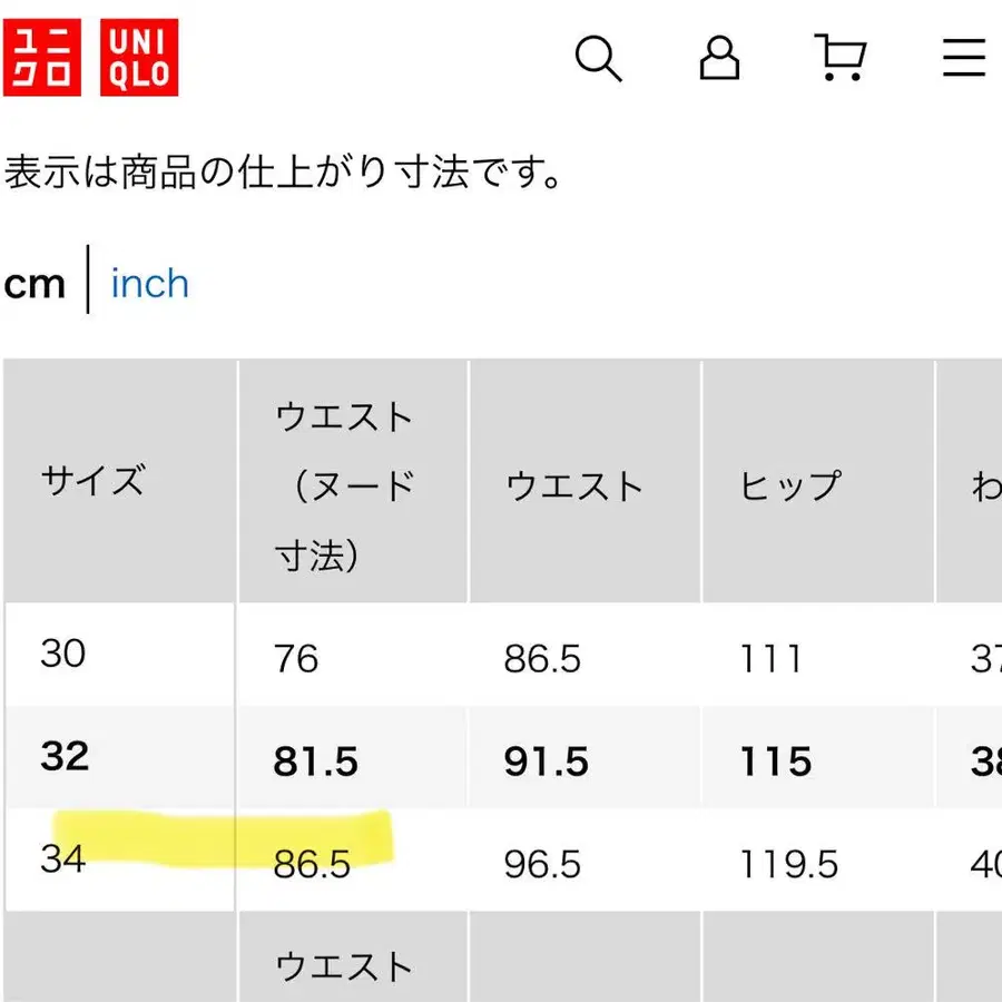 5번째 상품 이미지