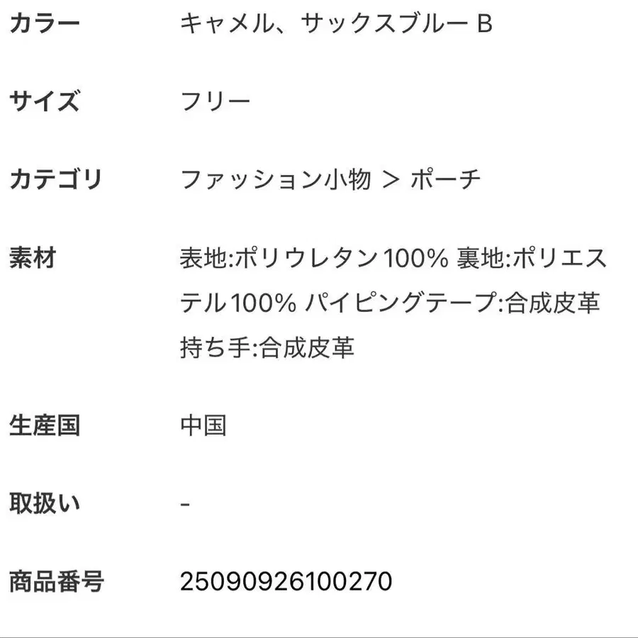 8번째 상품 이미지