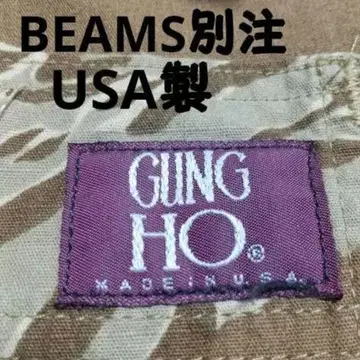 레어 USA제 빔즈 별주 GUNG HO 크레이지 베이커 팬츠