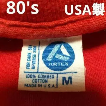 80년대 USA 제작 빈티지 티셔츠 칼리지 ARTEX