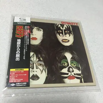 지옥으로부터의 탈출 KISS SHM-CD 종이 자켓