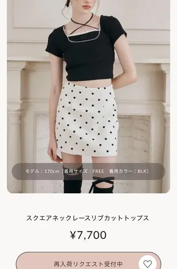 다리치 스퀘어 리브 컷 상의 블랙