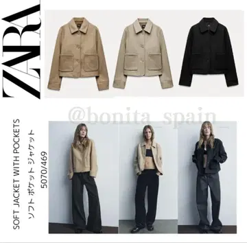 [ ZARA ] XS: 소프트 포켓 자켓 5070/469