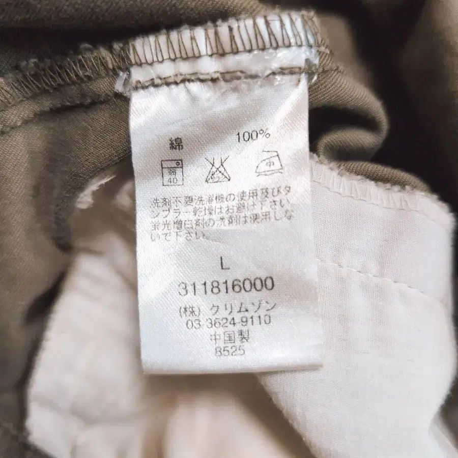 10번째 상품 이미지