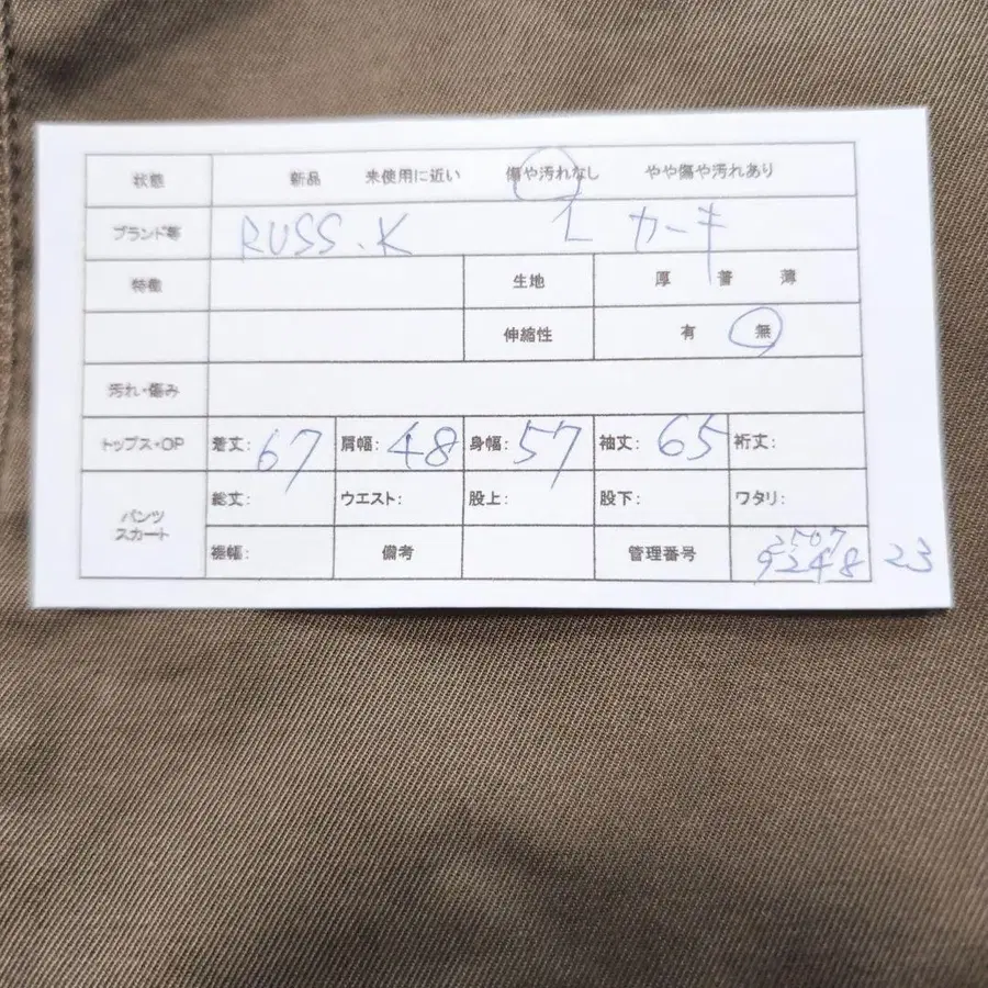 2번째 상품 이미지